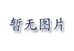 䓎C 